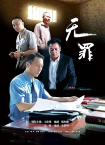 暖暖视频免费观看电视剧策驰影院